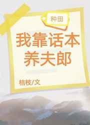 草书长卷作品创作