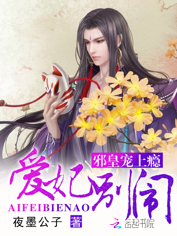 魔道祖师车文原文