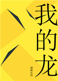 楷书囚字