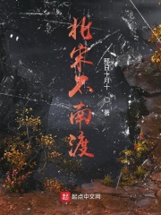 婷婷wuyuetian