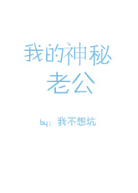 紫字书法