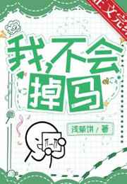 中国诡实录漫画