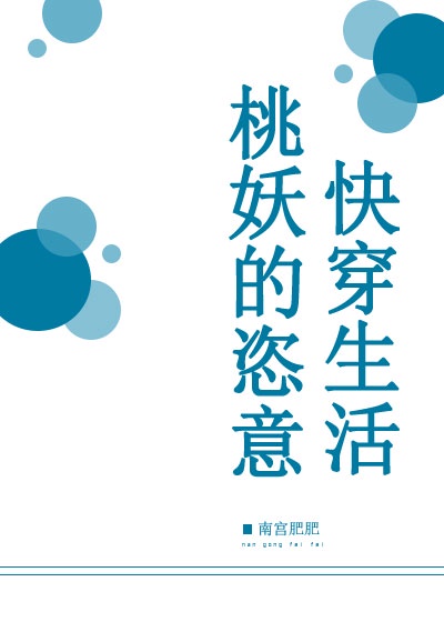 方向书法字帖