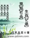 介绍班级文化硬笔字