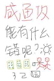 非常爱漫画