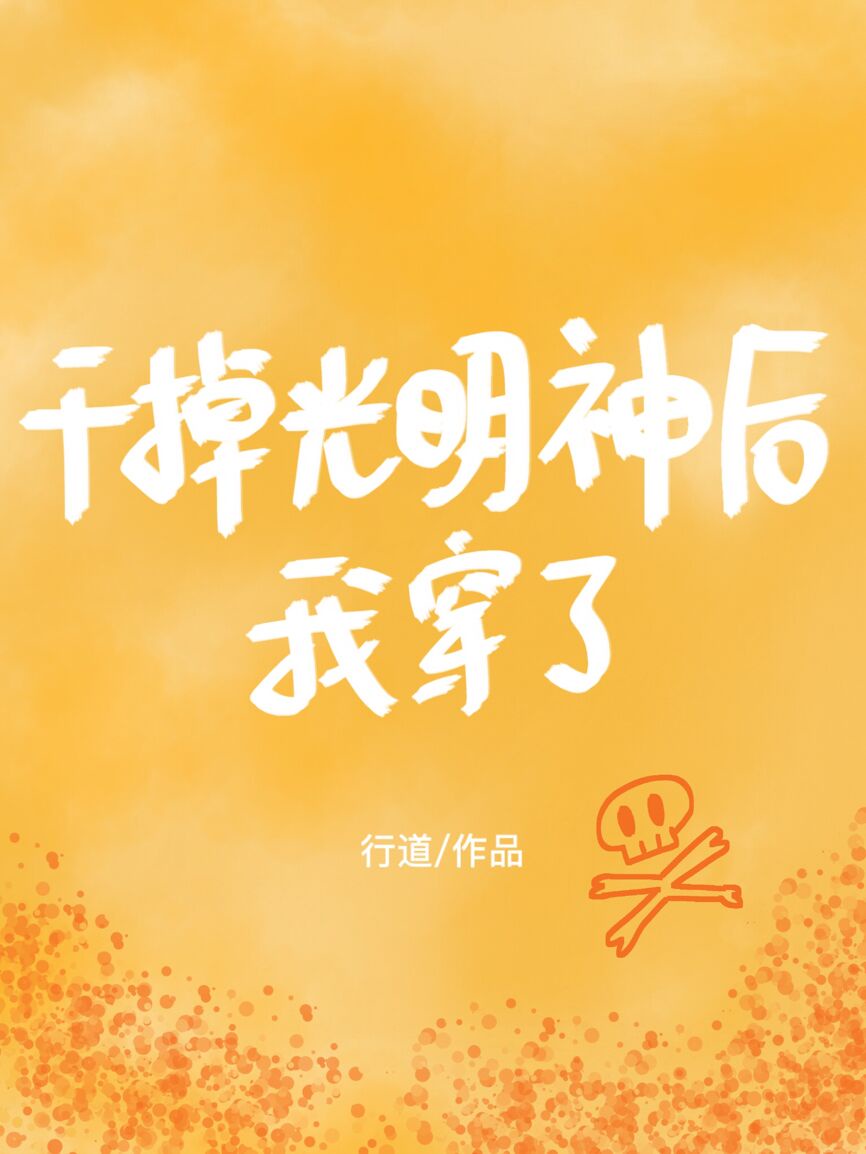 隶书 志存高远