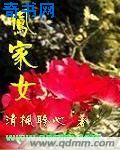 一觉醒来我成了校花[系统]