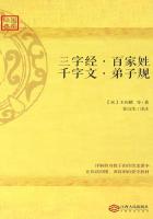 杨家后宅(全)冬儿笔趣阁