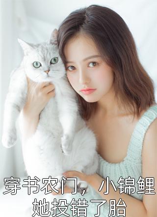 小泉彩图片