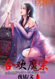 魔道祖师避尘篇完整版