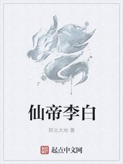 无翼漫之母系桃子一人