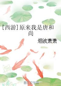 当朋友面玩他妻子小说