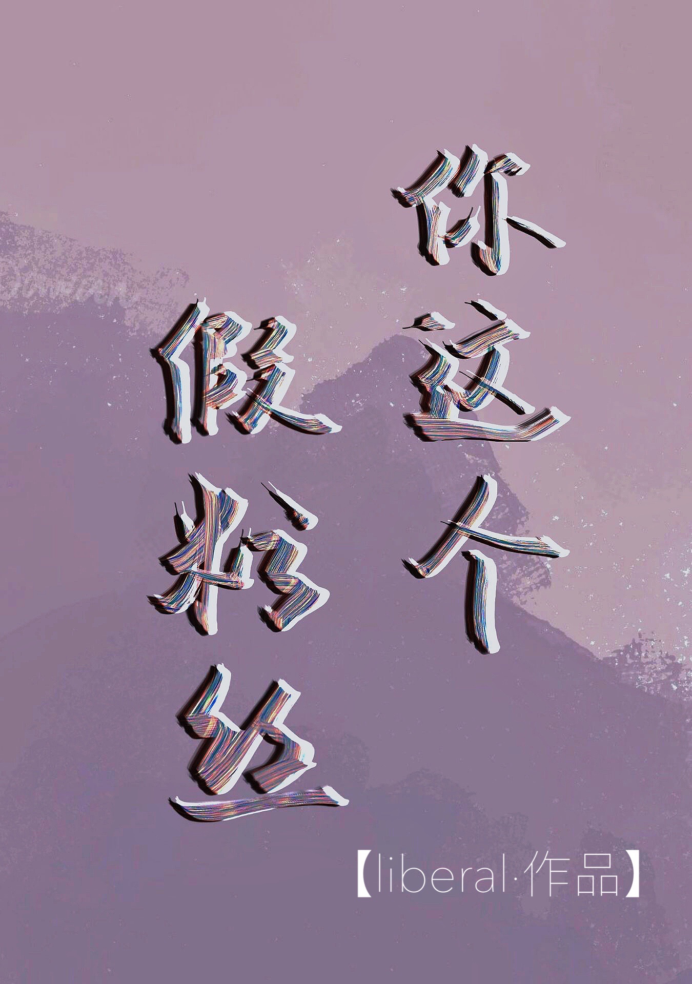 描写写景的古诗