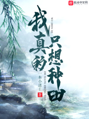 军师联盟之虎啸龙吟