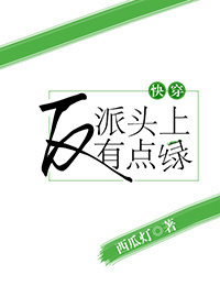 登字字体