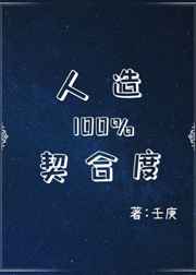 夫目前犯若妻日本电影