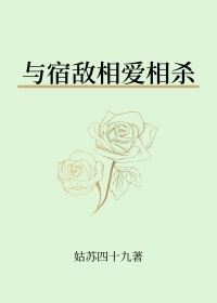 书法字帖 女