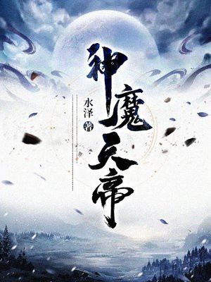 中文字幕破除无线码