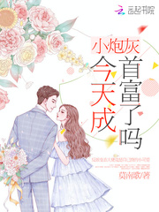 人妇教师陆美蓉全文