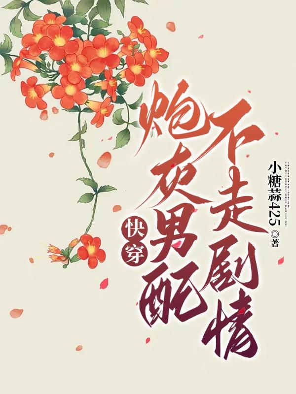 秦时明月夜尽天明