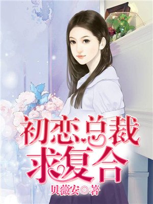 婷婷爱