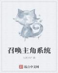 创字毛笔书法楷书