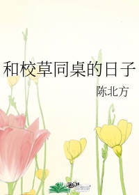 教不严师之惰全文