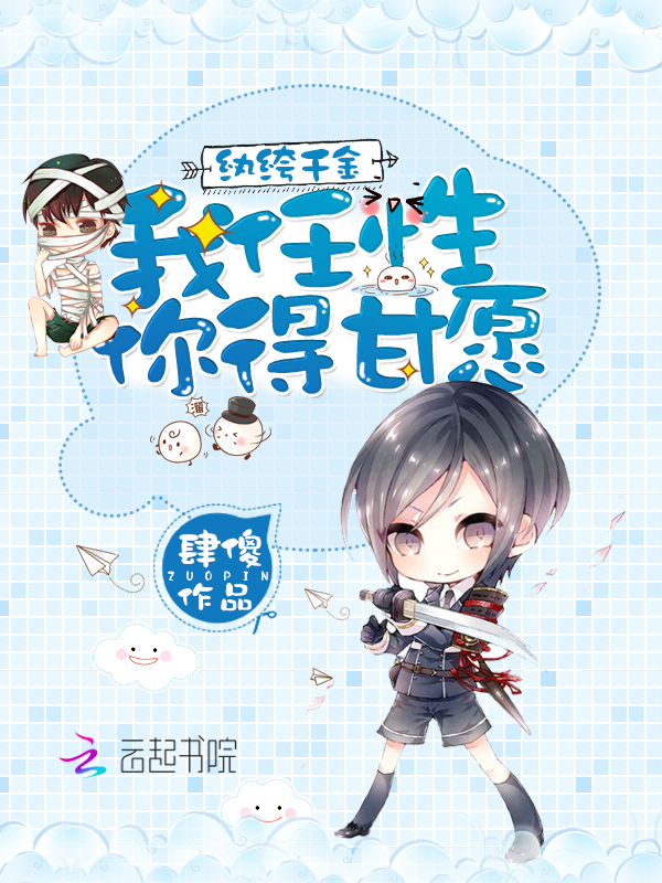 看点网漫画全彩