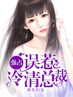 超级女孩正版漫画免费阅读