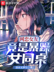 绝对掌控漫画