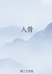 登榕溪阁原文