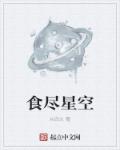 《送春》原文