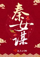 楷书字帖字的大小