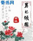 老师电影