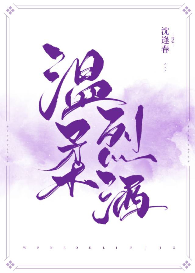 特化师免费播放