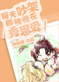 《斗破苍穹》免费漫画