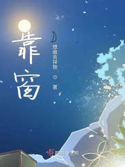 与君初相识小说