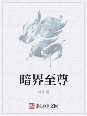 老师的大白兔