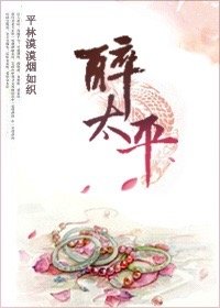 阴阳刺青师