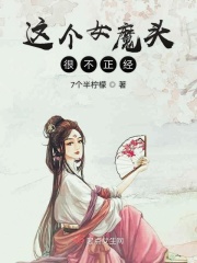 兔女郎cos无下限图片