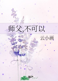 新任女教师动漫完整版