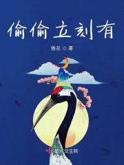 创作书法的作品