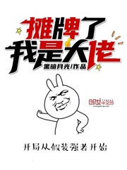 被将军掳走之后