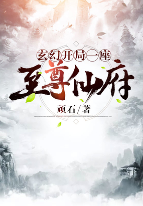 名门绅士五部曲