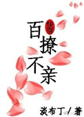 举字 篆书