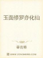 做你的爱人3电影完整版免费观看中文