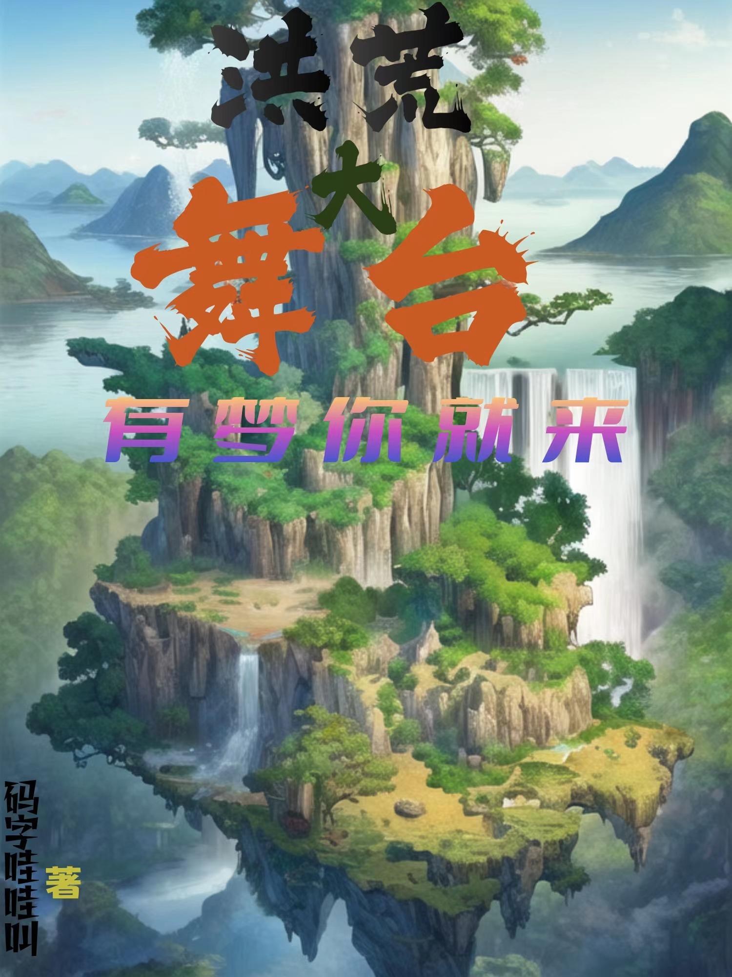 五毒门