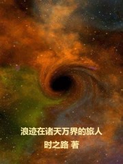 秦时明月之yin乱小说