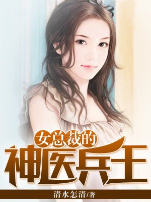 男女爱爱