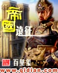 王字写法楷书